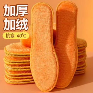 冬季 垫子保暖防冻脚透气吸汗男女加绒发热防臭 加绒加厚黄金绒棉鞋