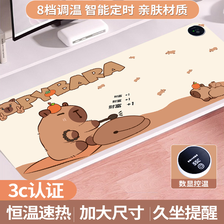 【双11专享】超大号发加热鼠标垫