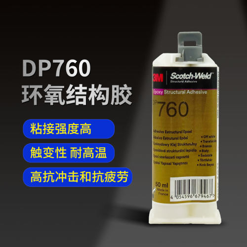 3mdp760耐高温玻璃金属陶瓷胶水