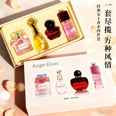女士香水礼盒甜心小姐真我毒药