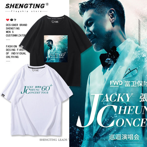 舒适面料高端品质休闲百搭