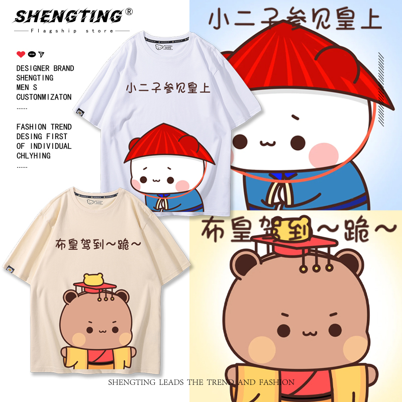 潮流精品，品质保证