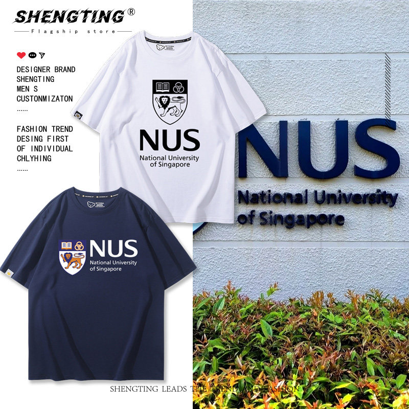 NUS新加坡国立大学t恤纪念品周边短袖男女学生夏季纯棉百搭校服