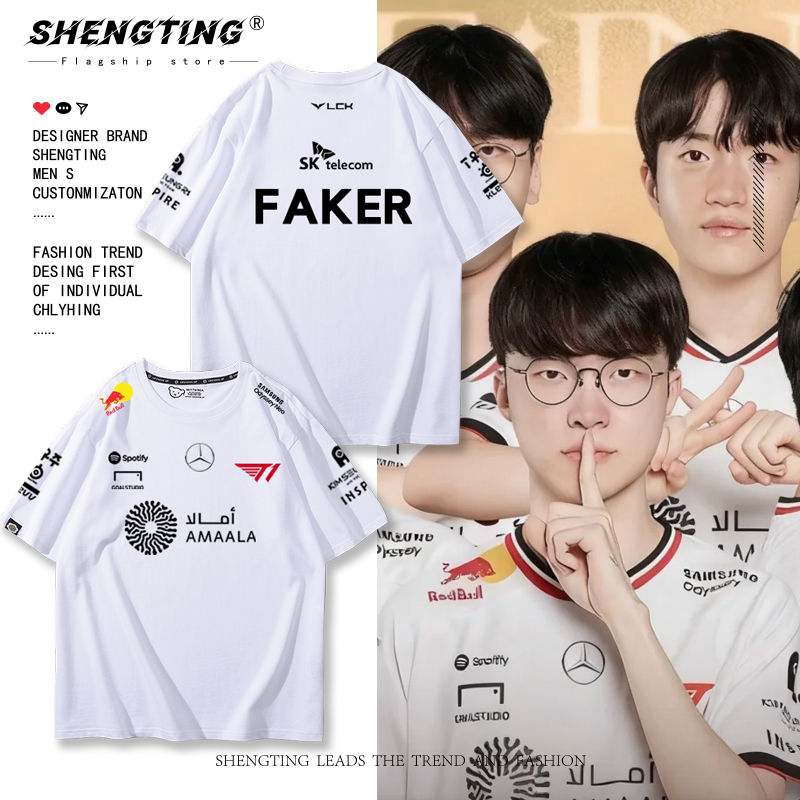 skt t1战队队服比赛服短袖男女2025夏季lck出征服faker纯棉T恤衫