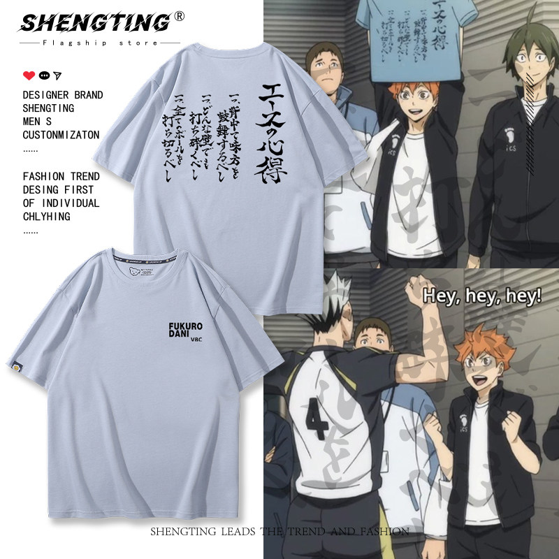 排球少年短袖男日向翔阳同款上衣小太阳木兔王牌的心得光太郎T恤