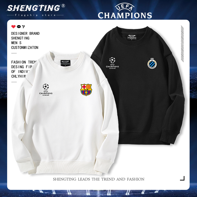 欧冠皇马切尔西那不勒斯AC米兰巴黎圣日耳曼足球圆领卫衣男女球服
