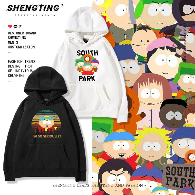 SouthPark南方公园周边衰仔乐园连帽卫衣男女生秋冬加绒百搭衣服