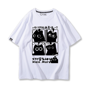 诡秘之主动漫周边克莱恩克喵喵二次元同款cos短袖T恤男女夏季衣服