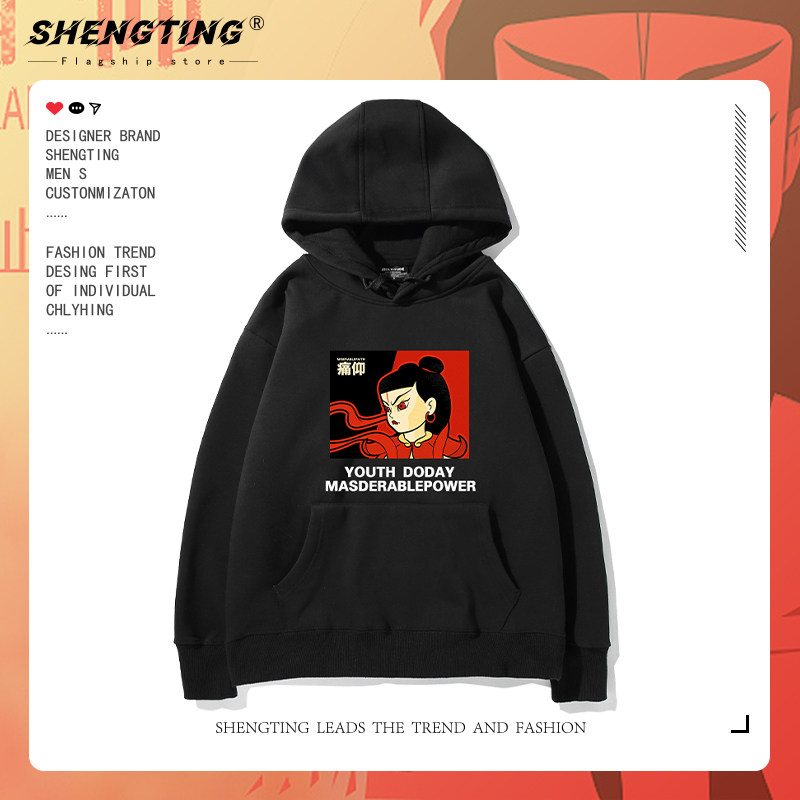 摇滚计划痛仰乐队哪吒印花中国风连帽卫衣男女春秋加绒外套上衣服