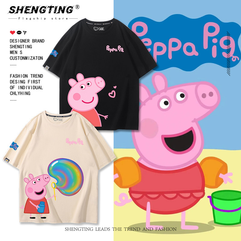 PeppaPig小猪佩奇一家乔治可爱卡通短袖T恤男女学生夏季纯棉半袖