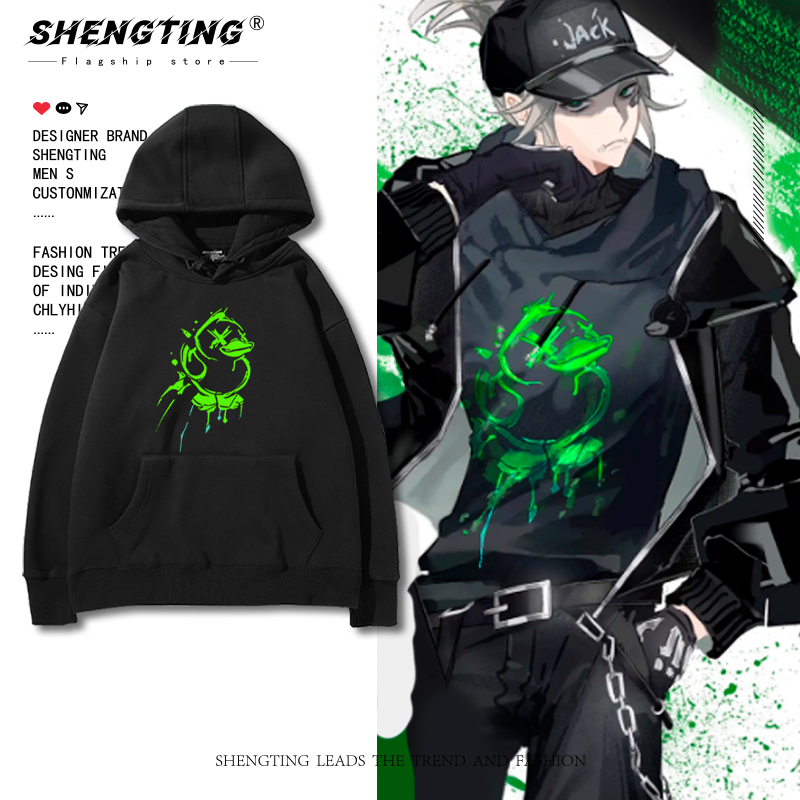 第五人格cos服奈布萨贝达佣兵同款黑色连帽卫衣男女青少年痛衣服