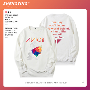 电音艾维奇纪念周边上衣服男女生情侣装潮牌欧美高街宽松百搭卫衣