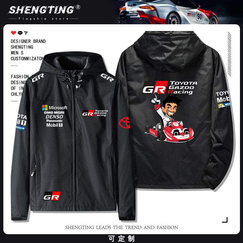 TOYOTA丰田车队GR赛车防风冲锋衣男风衣机车服赛车夹克骑行外套