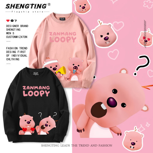 2024年秋冬新款休闲百搭衣服