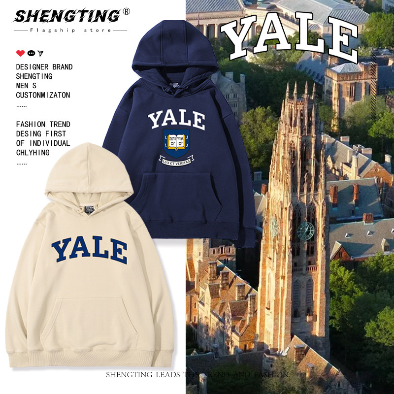 美国耶鲁大学YALE连帽卫衣男女留学生校服常春藤秋冬宽松百搭外套