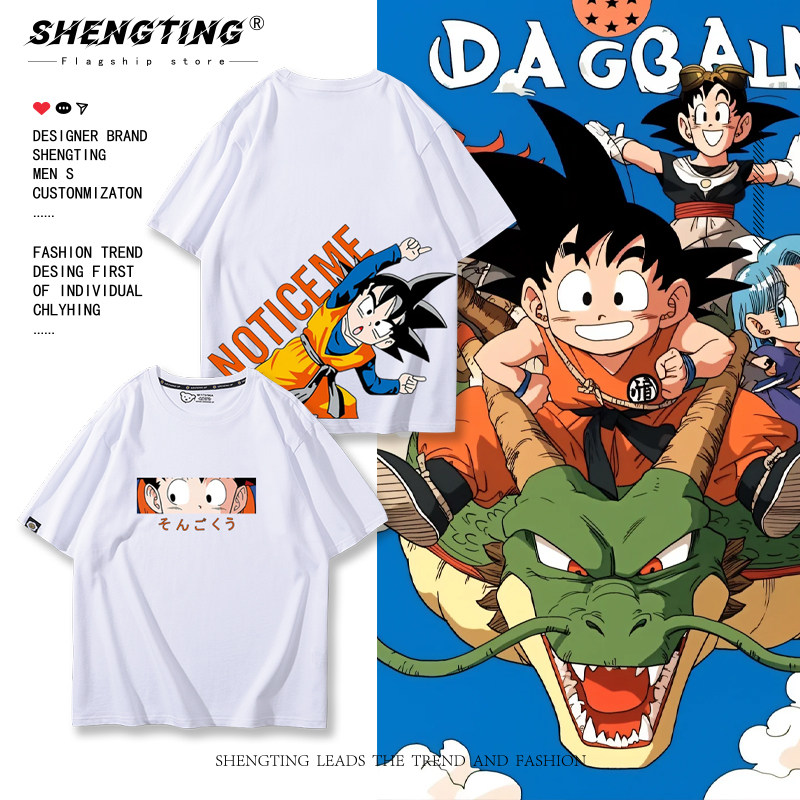 七龙珠动漫孙悟空周边短袖t恤男女学生青少年夏纯棉休闲宽松上衣
