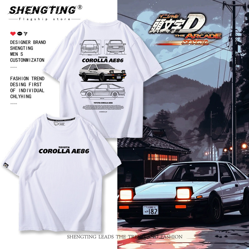 AE86丰田头文字D藤原豆腐店周边短袖T恤男女夏季纯棉百搭半截袖