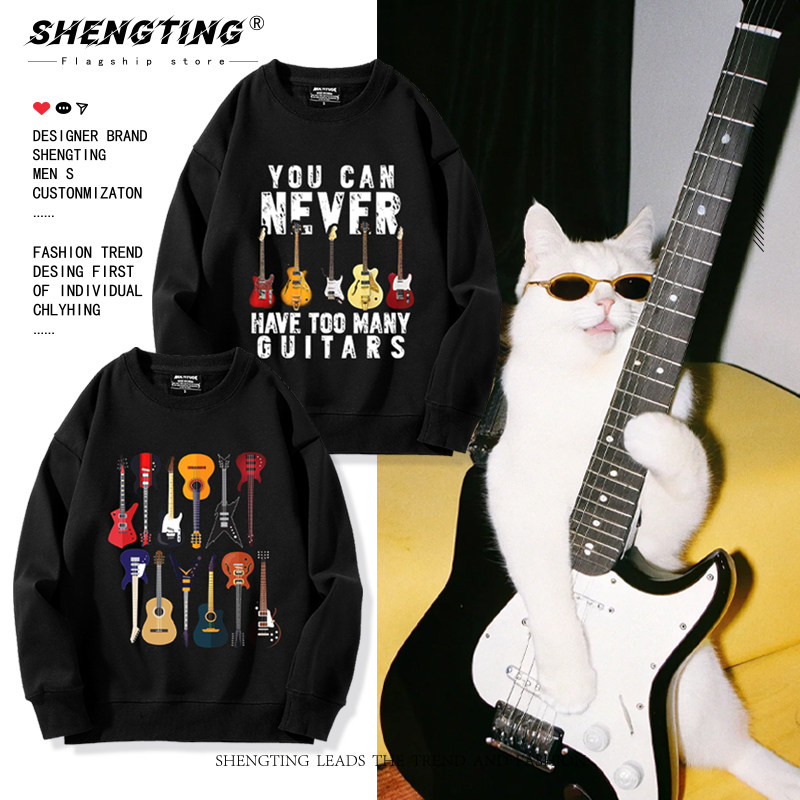 吉他架子鼓乐器周边演出圆领卫衣男女秋冬加绒爵士摇滚音乐外套潮