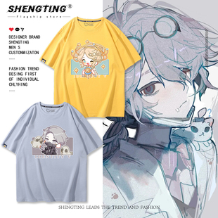 第五人格游戏周边衣服守夜人入殓师调香师红夫人短袖T恤男女半袖