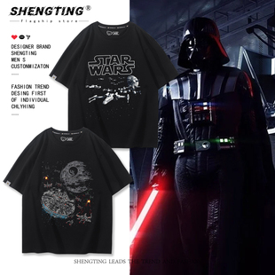 STAR WARS星球大战周边星战纯棉T恤达斯维达原力光剑短袖休闲上衣