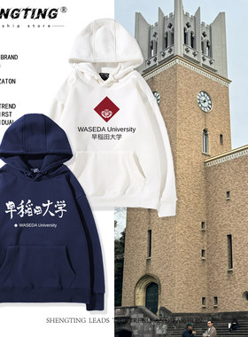 男女学生秋冬加绒百搭衣服潮流