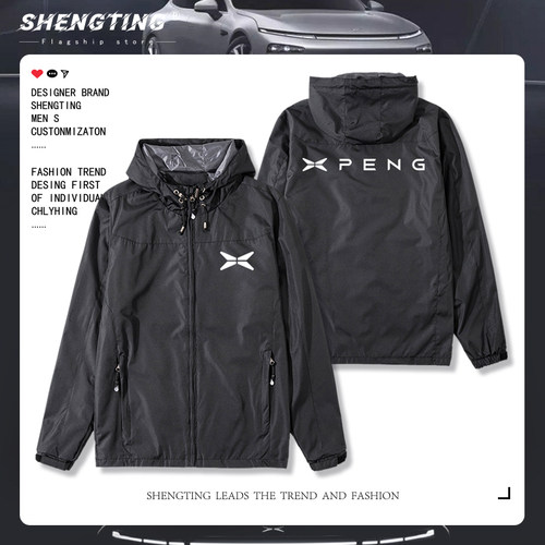 小鹏汽车4S店工装工作服定制团建户外冲锋衣防风员工装夹克外套衫