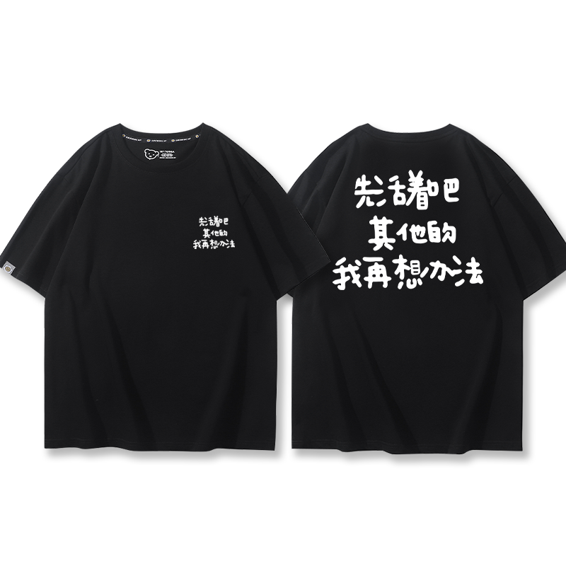 舒适面料高端品质休闲百搭