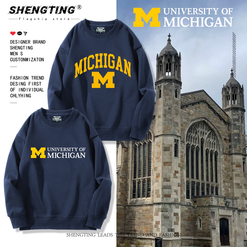 UMich美国密歇根大学留学生校班服Michigan安娜堡圆领卫衣外套潮