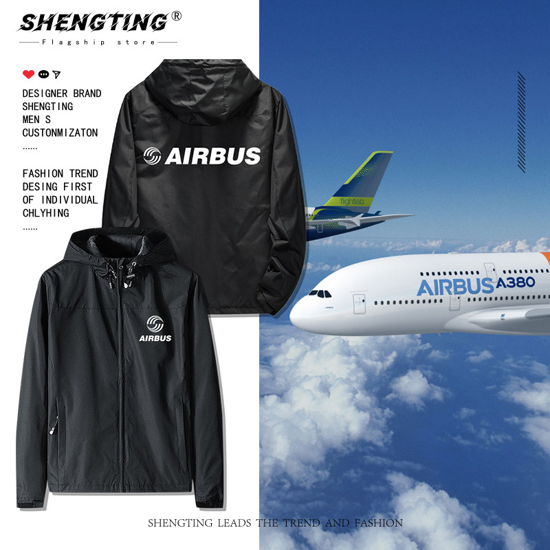 空中客车空客服装航空航天飞机AIRBUS飞行员冲锋衣夹克外套衣服潮