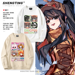 多多罗东方幻游记周边项司南圆领卫衣男女学生秋冬二次元加绒衣服