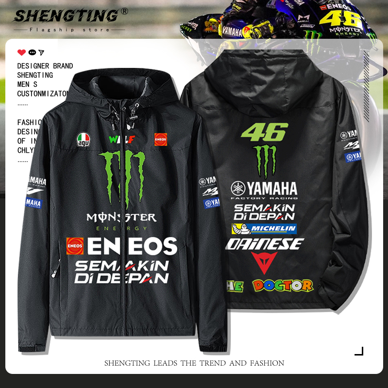 雅马哈YAMAHA摩托车防风冲锋衣男风衣机车服衣服赛车夹克骑行外套