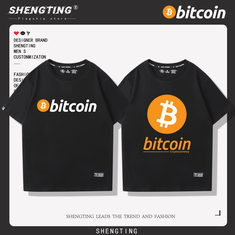 马斯克货币进化BITCOIN短袖T恤男比特币BTC区块链衣服币圈棉半袖 男装 T恤 原图主图