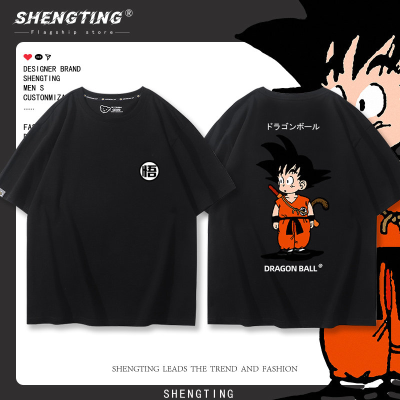 七龙珠联名超级赛亚人孙悟空短袖T恤男女夏季纯棉宽松衣服半袖潮
