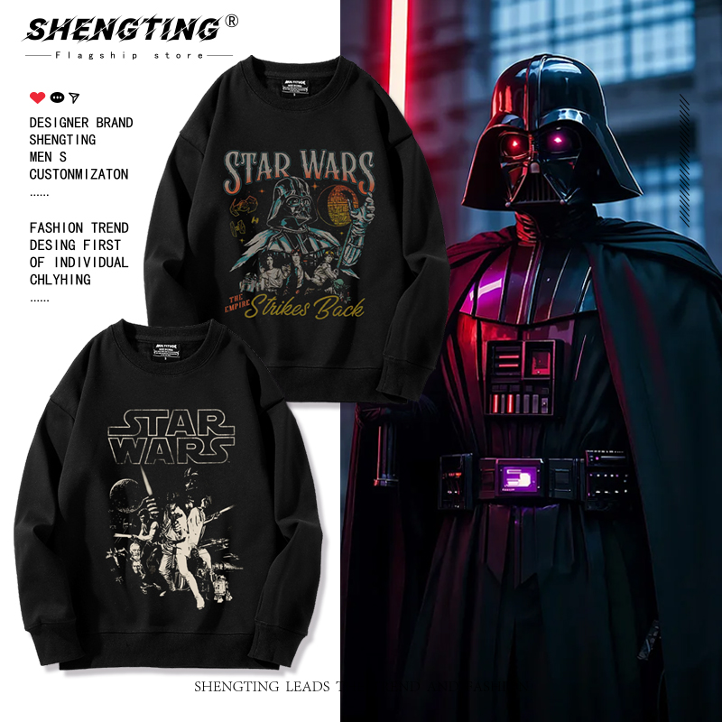 STAR WARS星球大战周边圆领卫衣男达斯维达原力光剑秋冬加绒衣服