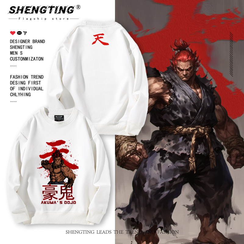 街头霸王豪鬼游戏周边圆领卫衣男女学生秋冬新款加绒百搭上衣服潮