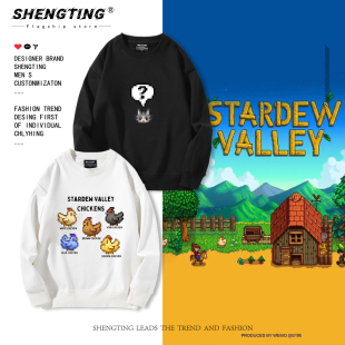 星露谷物语游戏像素风种田食物元素联名圆领卫衣男秋冬加绒上衣服