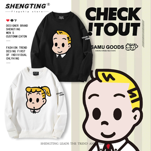 田原治卡通猫咪周边圆领卫衣男女青少年秋冬休闲百搭上衣宽松外套