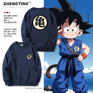 动漫七龙珠悟空周边衣服悟神魔龟人饺字印花二次元男女圆领卫衣服