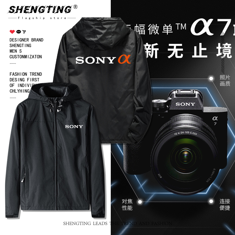 影楼工作服定制秋冬冲锋衣