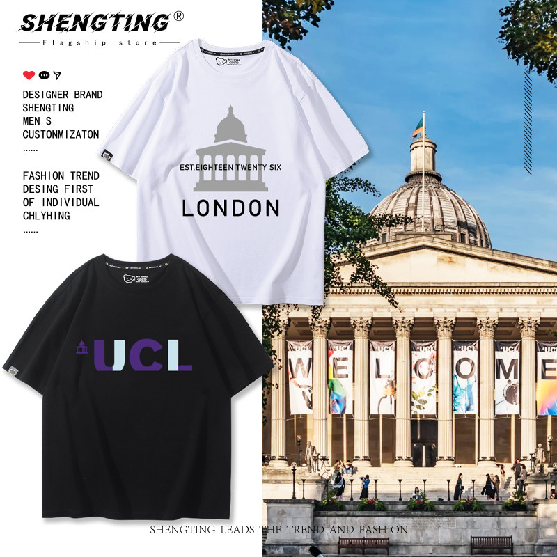 英国伦敦大学周边短袖t恤男女学生夏季校友会UCL纪念品校服半袖潮