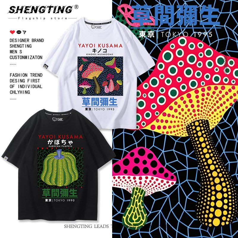 草间弥生短袖T恤Yayoi Kusama日系南瓜圆点蘑菇波普艺术男女衣服