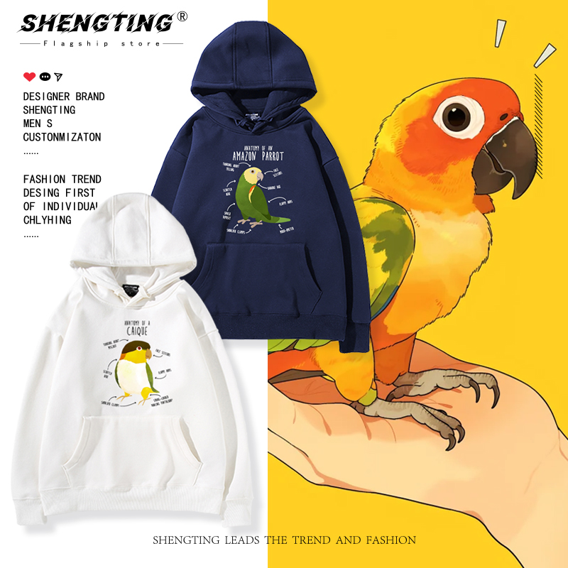 鹦鹉个性创意小鸟印花连帽卫衣男女儿童学生秋冬加绒可爱百搭上衣