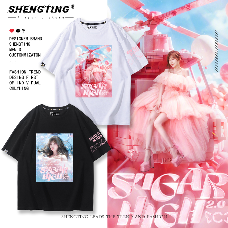 袖t恤男女装纯棉周边上衣服