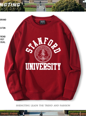 斯坦福大学Stanford圆领卫衣男史丹福美国常春藤名校休闲衣服外套