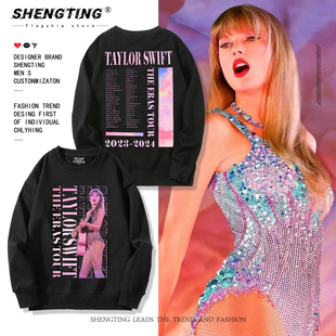 Tou秋冬加绒霉霉外套 Eras 泰勒斯威夫特周边同款 圆领卫衣男女The