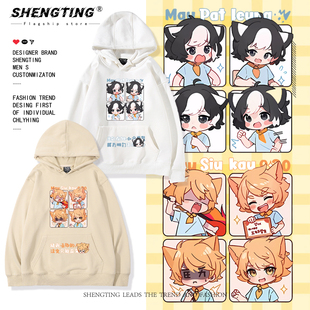 奇喵君故事猫小九历险记动漫二次元周边连帽卫衣男女学生秋冬加绒