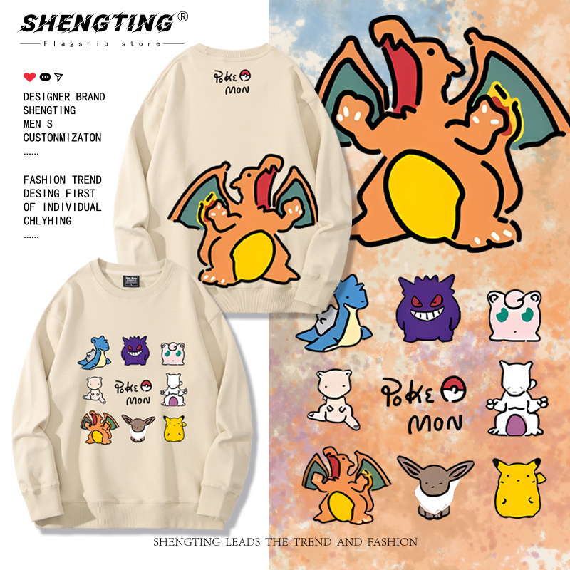 卫衣男女秋冬百搭宽松休闲