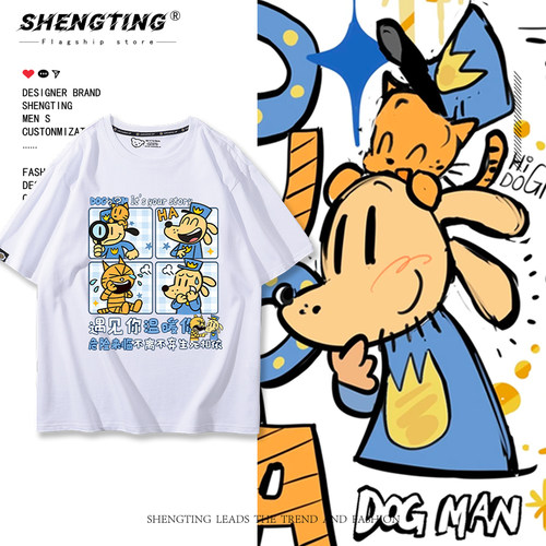 神探狗狗皮蒂猫DOGMAN卡通周边童趣短袖男女夏季纯棉百搭休闲T恤