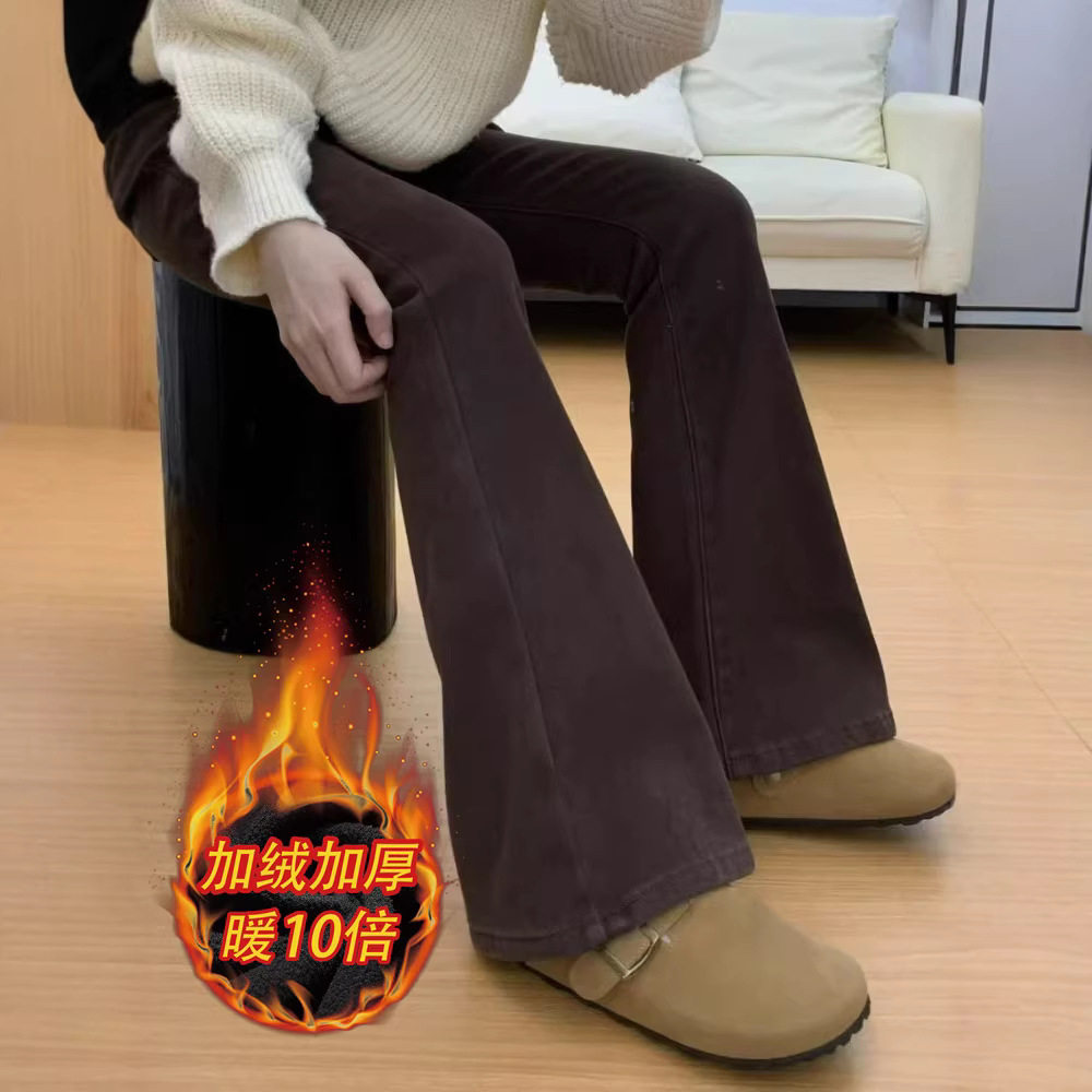 加绒加厚美式咖色微喇牛仔裤女春秋季大码胖mm高腰遮胯马蹄长裤子,女装/女士精品,牛仔裤,淘宝优惠券,粉丝福利购,淘宝优惠卷