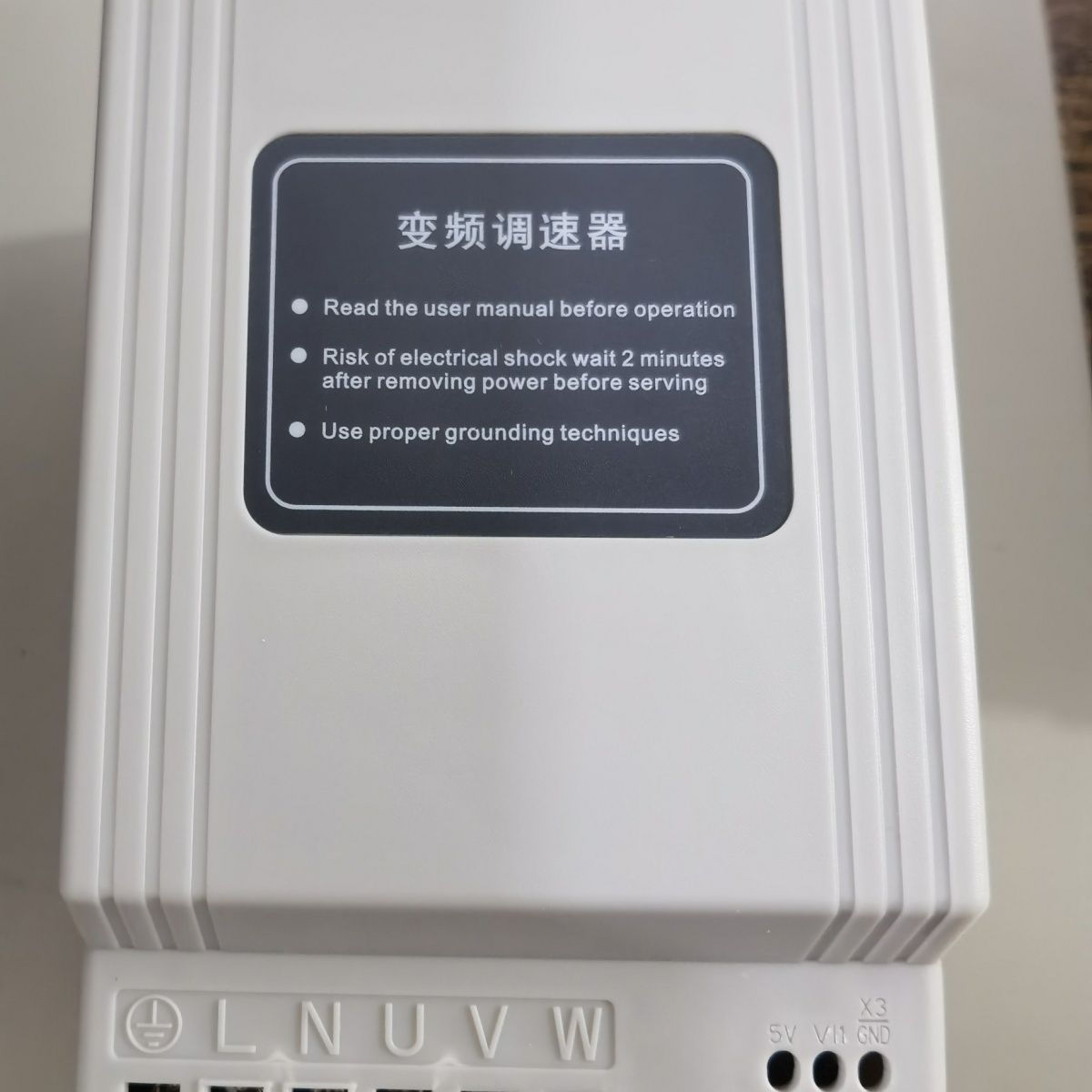 SQ600B包子机专用变频器成品 面剂子机专用 饺子机专用 糍粑机